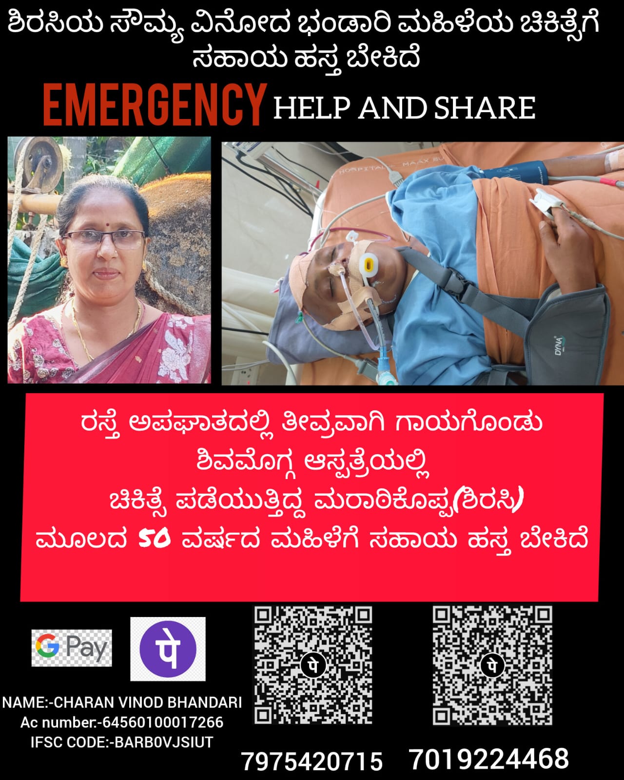 LIONS SPANDANA - SIGNATURE ACTIVITY OF MEDICAL AID TO THE NEEDY