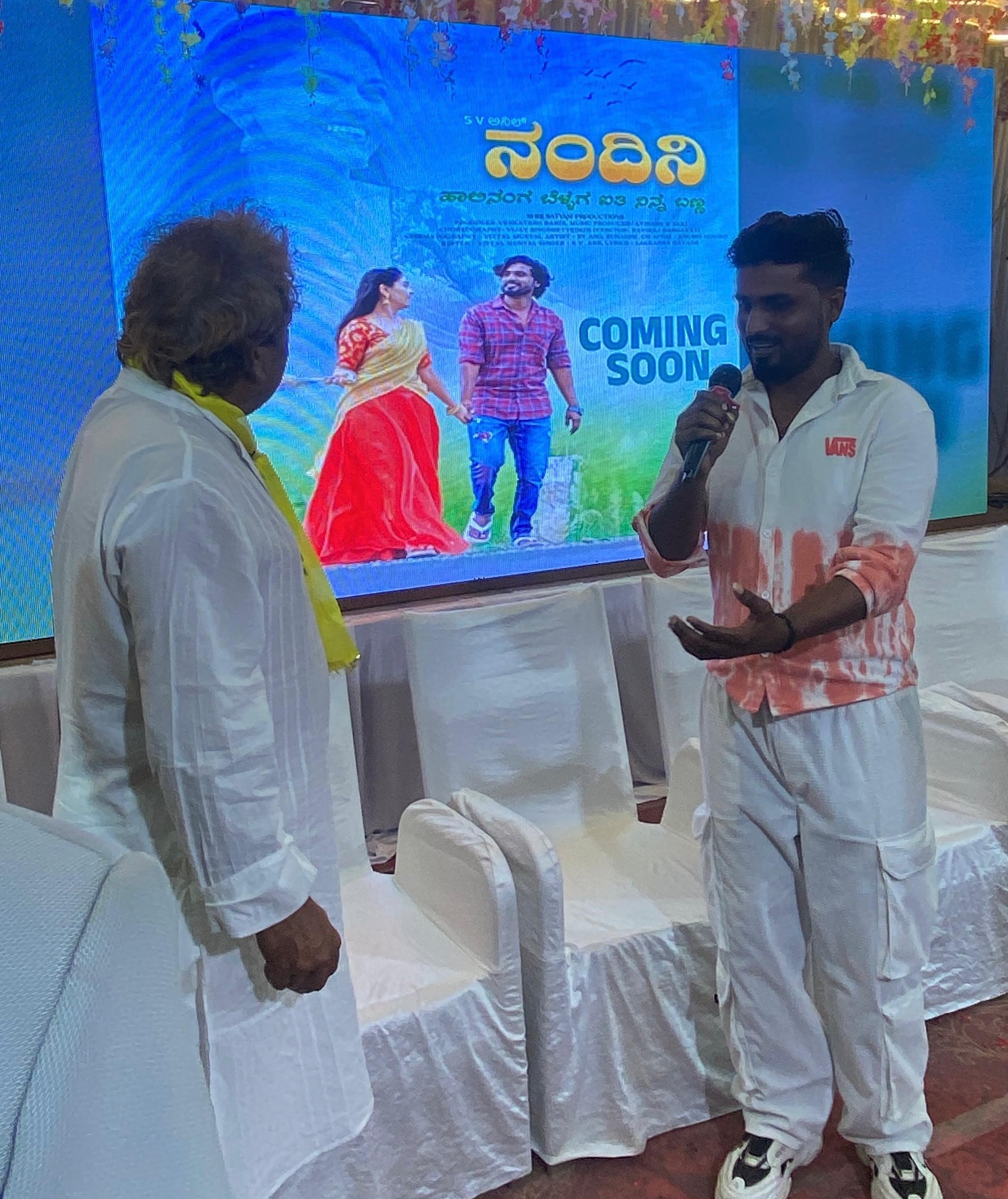 SHORT MOVIE POSTER RELIESED IN REGION MEET. 