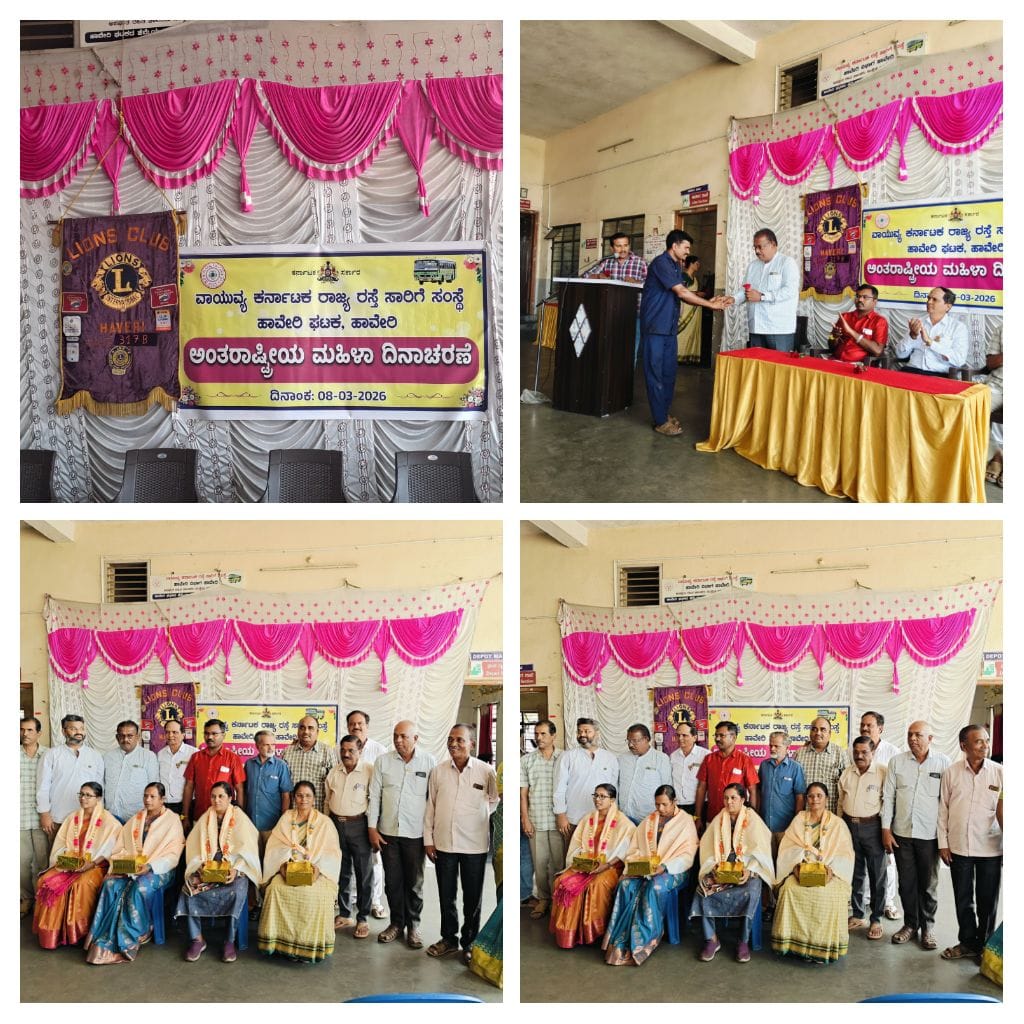International Women's Day in KSRTC Haveri
