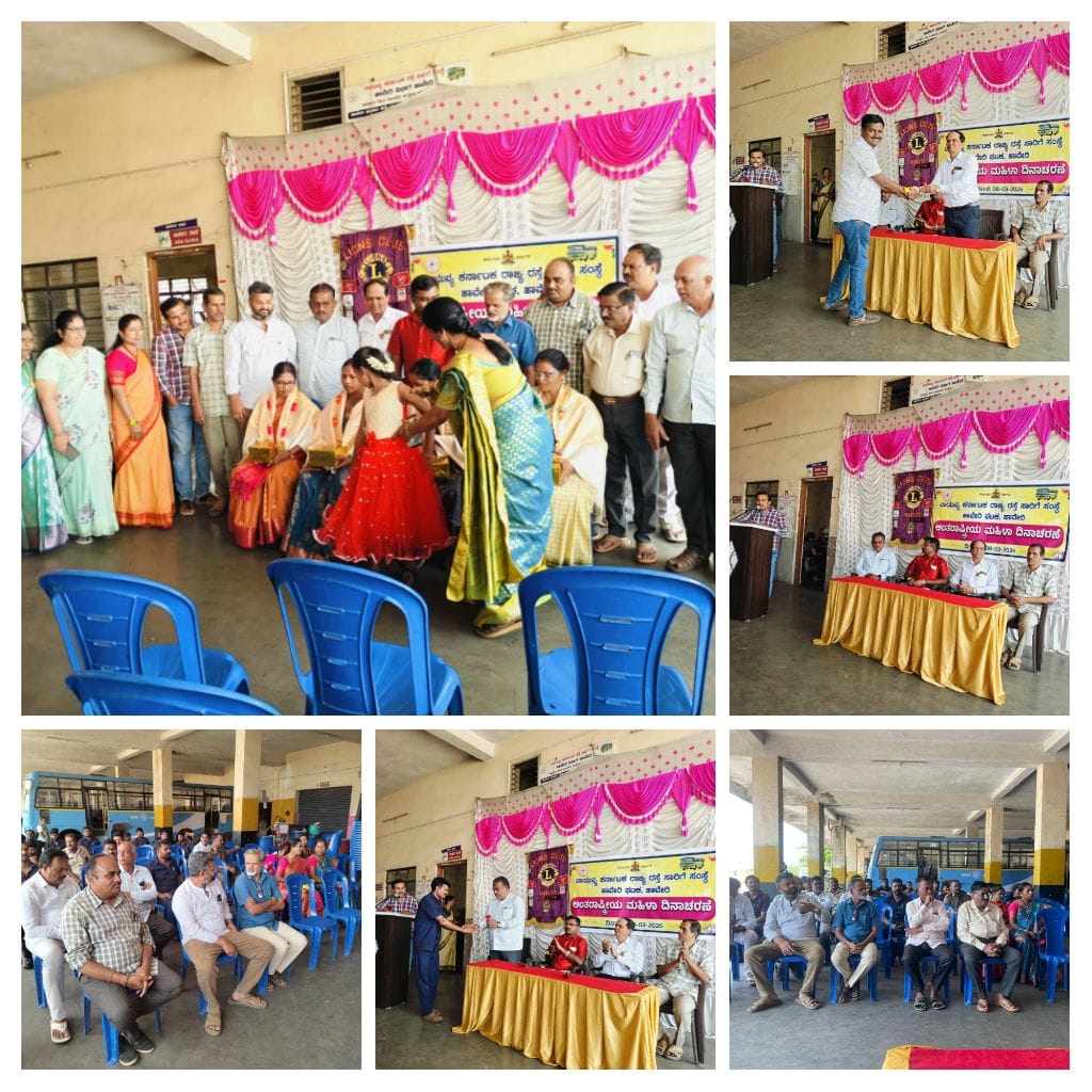 International Women's Day in KSRTC Haveri