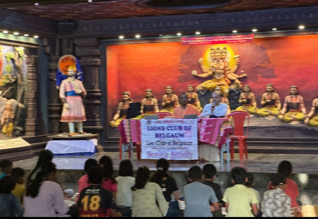 Bhagwad Gita Shloka Coaching & Competition. 