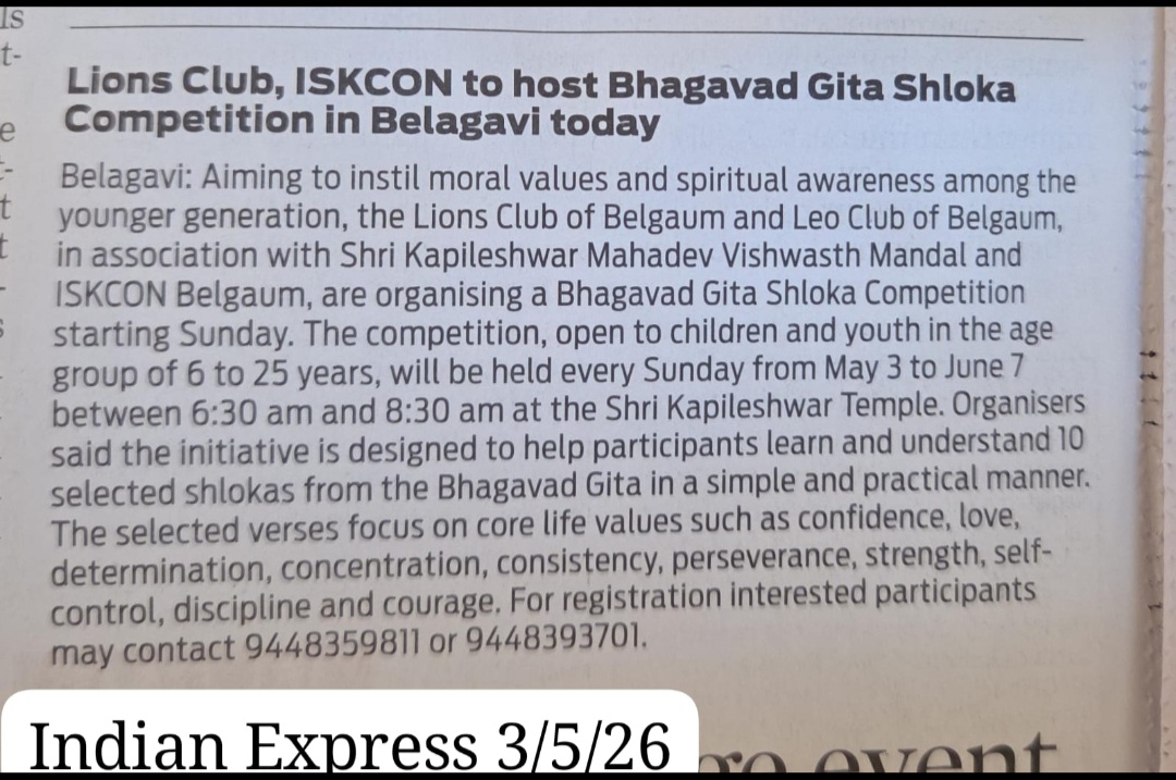 Bhagwad Gita Shloka Coaching & Competition. 