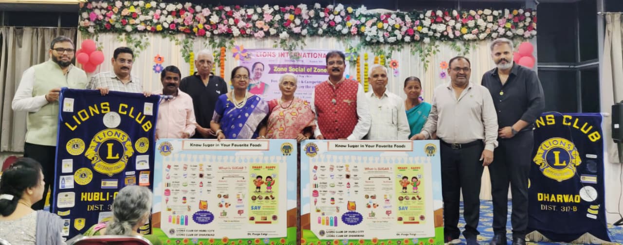 On 3rd May 2026 , the P.S.T. of the Lions Club of Hubli City had the privilege of attending the Zone Socials of Zone II, Region 8, District 317-B, organized by Zone Chairperson MJF Lion Shaila Karagudri at Dharwad.