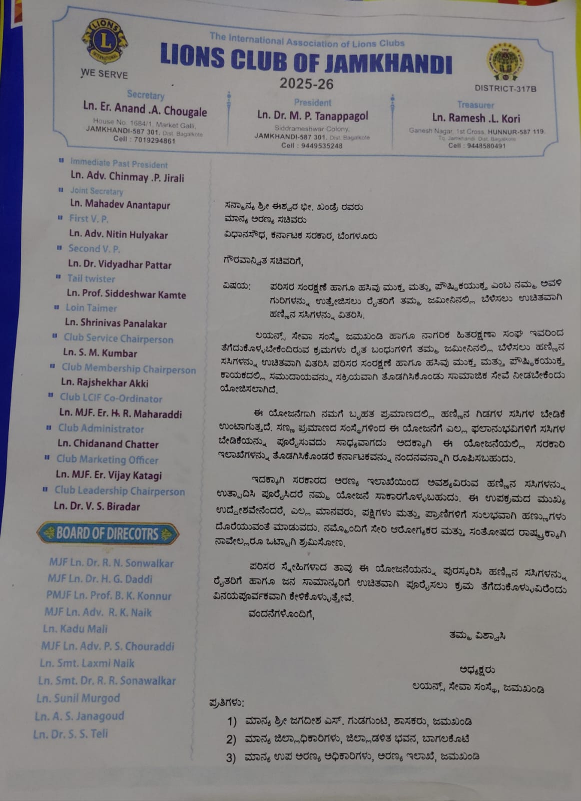 Distribution of Free Fruit Saplings Program
