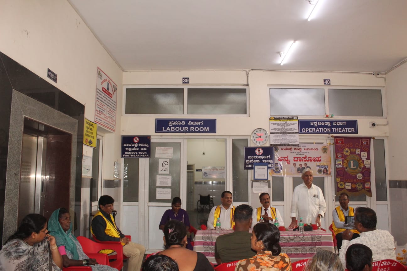 DIABETES AWARENESS PROGRAMME AT JAMKHANDI
