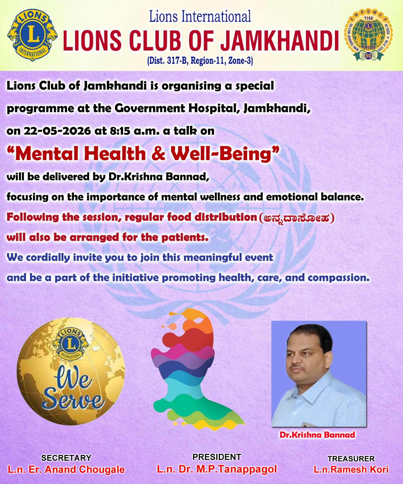 Lions Club of Jamkhandi Hosts Highly Successful Special Programme on Mental Health & Well-Being