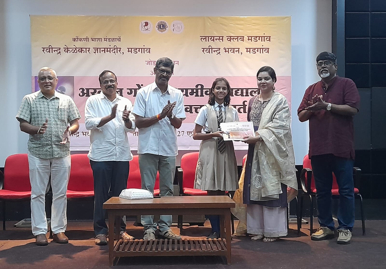 The All Goa Konkani elocution competition 2026