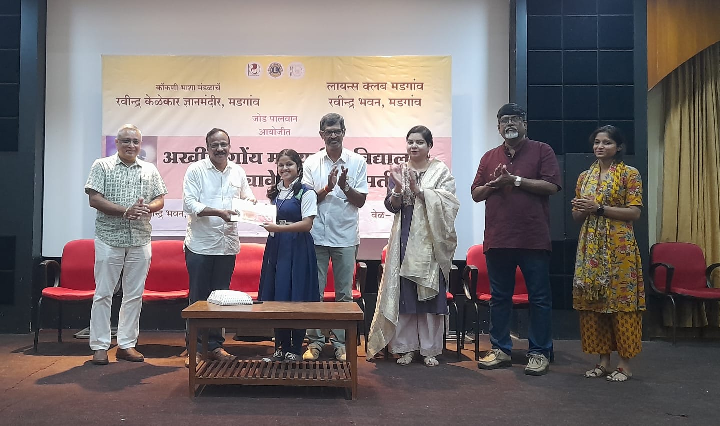 The All Goa Konkani elocution competition 2026