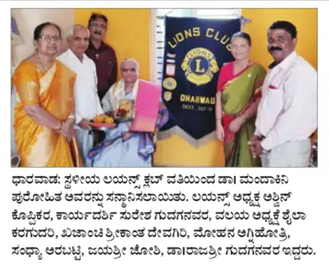 Senior Citizen Program
