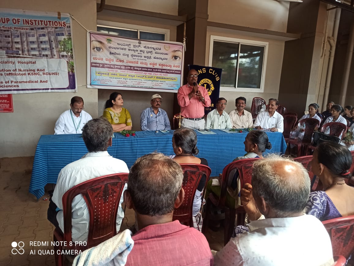 Free Eye check-up And cataract operation camp at Honnavar.