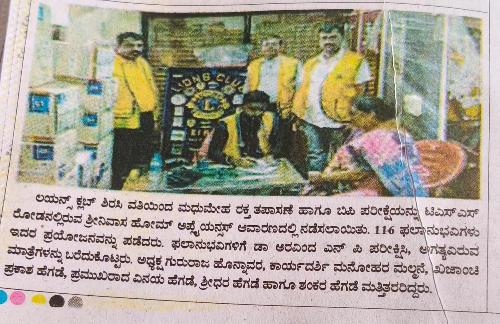 ATTENDED LIONS CLUB OF SIRSI SIGNATURE ACTIVITY FREE DIABETIC CHECK UP CAMP