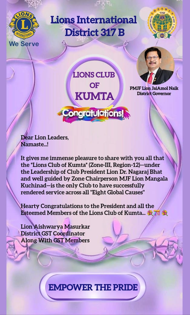 LC Kumta