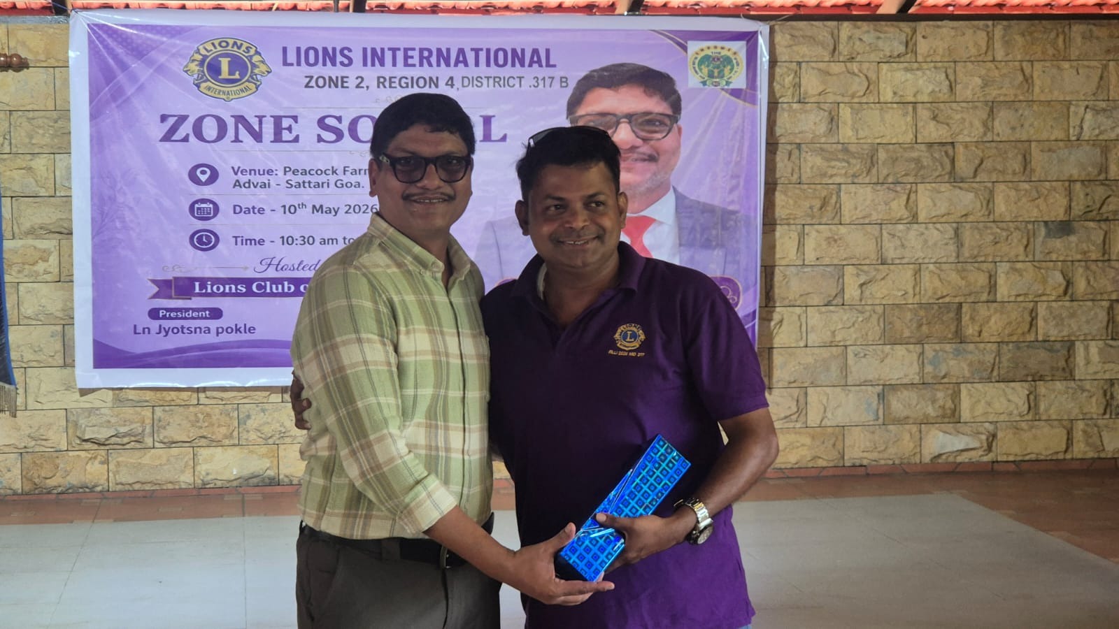 Invited District Ambassador 