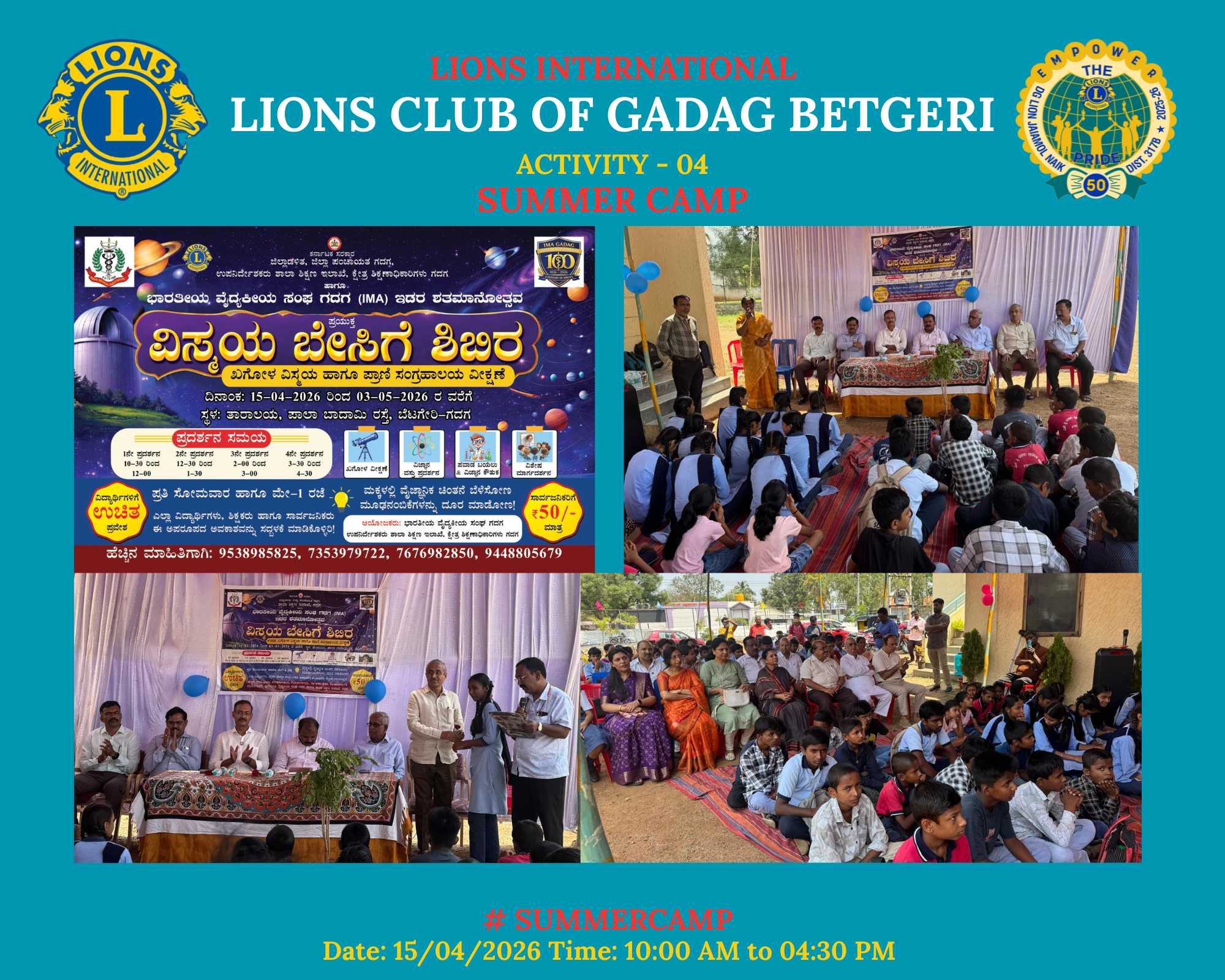 Summer Camp for School Kids