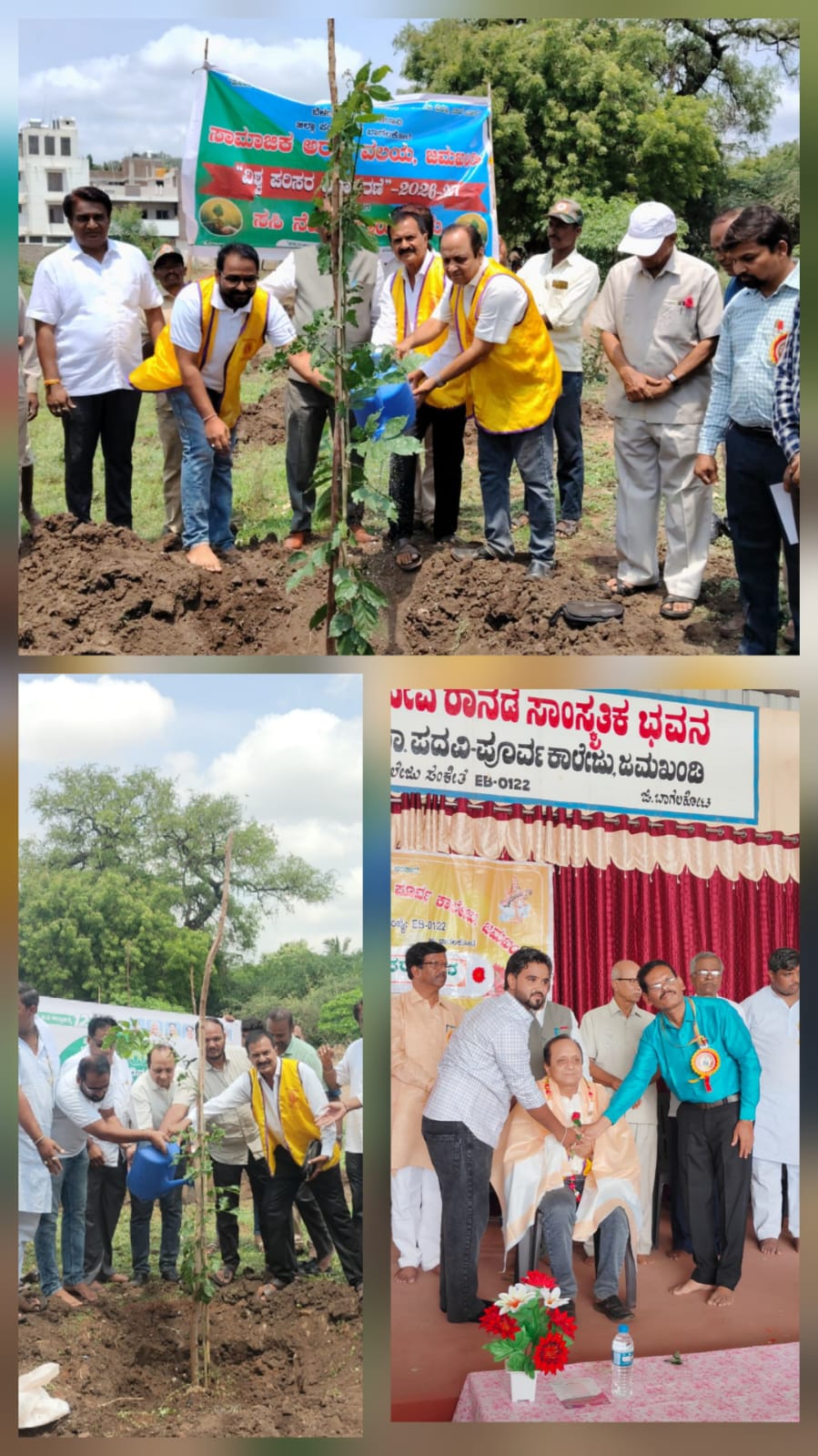 World Environment Day.