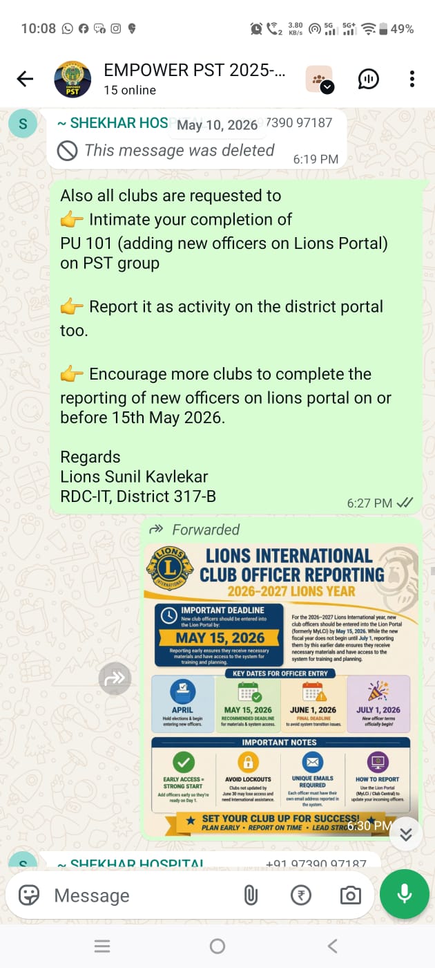 PROVIDING INFORMATION AND SENDING ALERT MESSAGES ON UPLOADING PU 101 ON INTERNATIONAL PORTAL