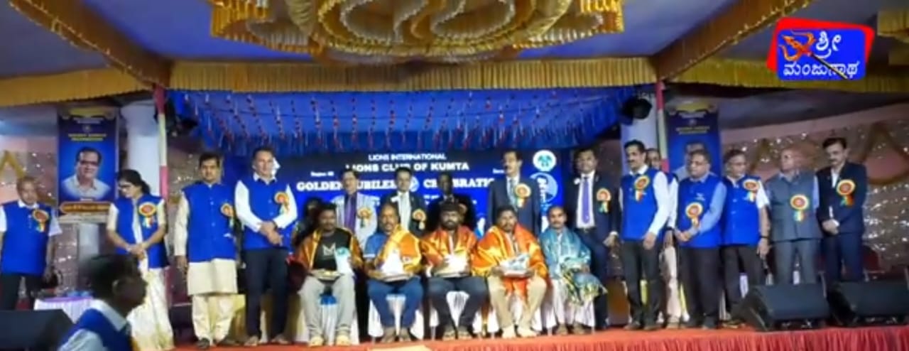 Golden Jubilee of Kumta Club