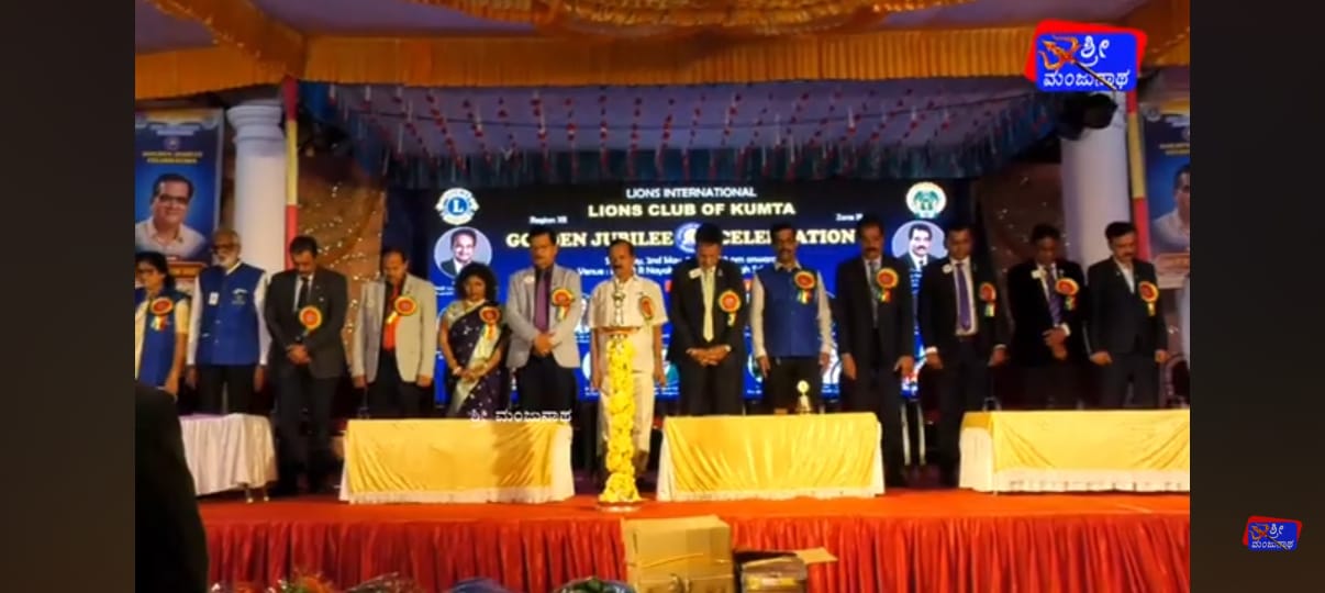 Golden Jubilee of Kumta Club