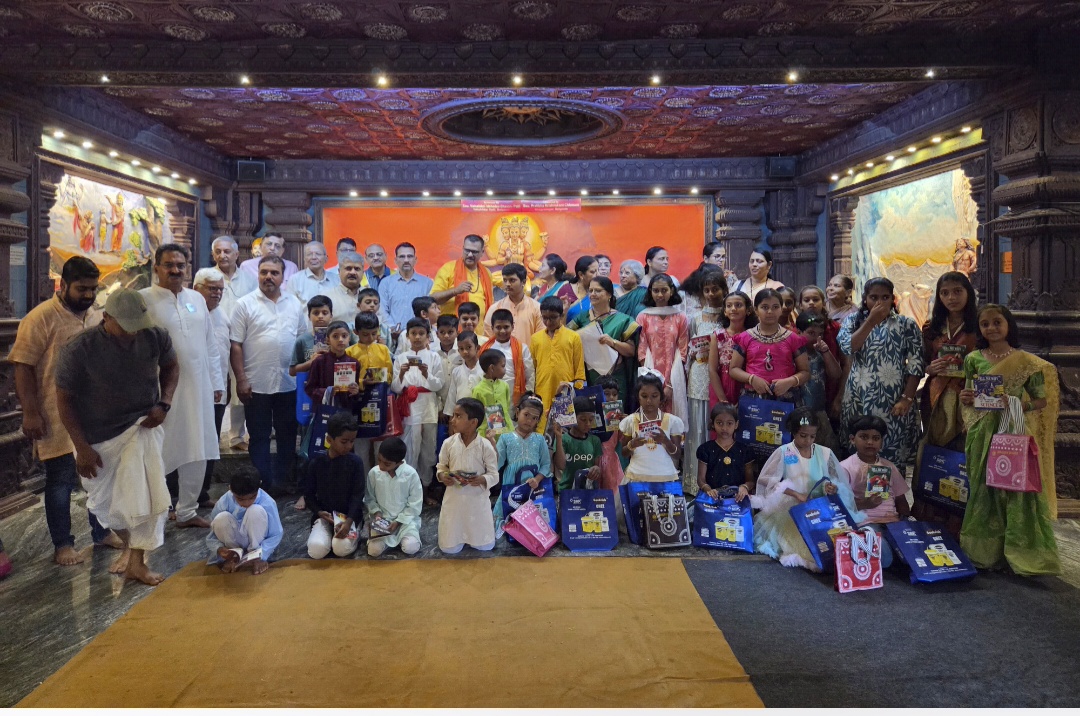 Bhagwad Gita Coaching and coaching. 