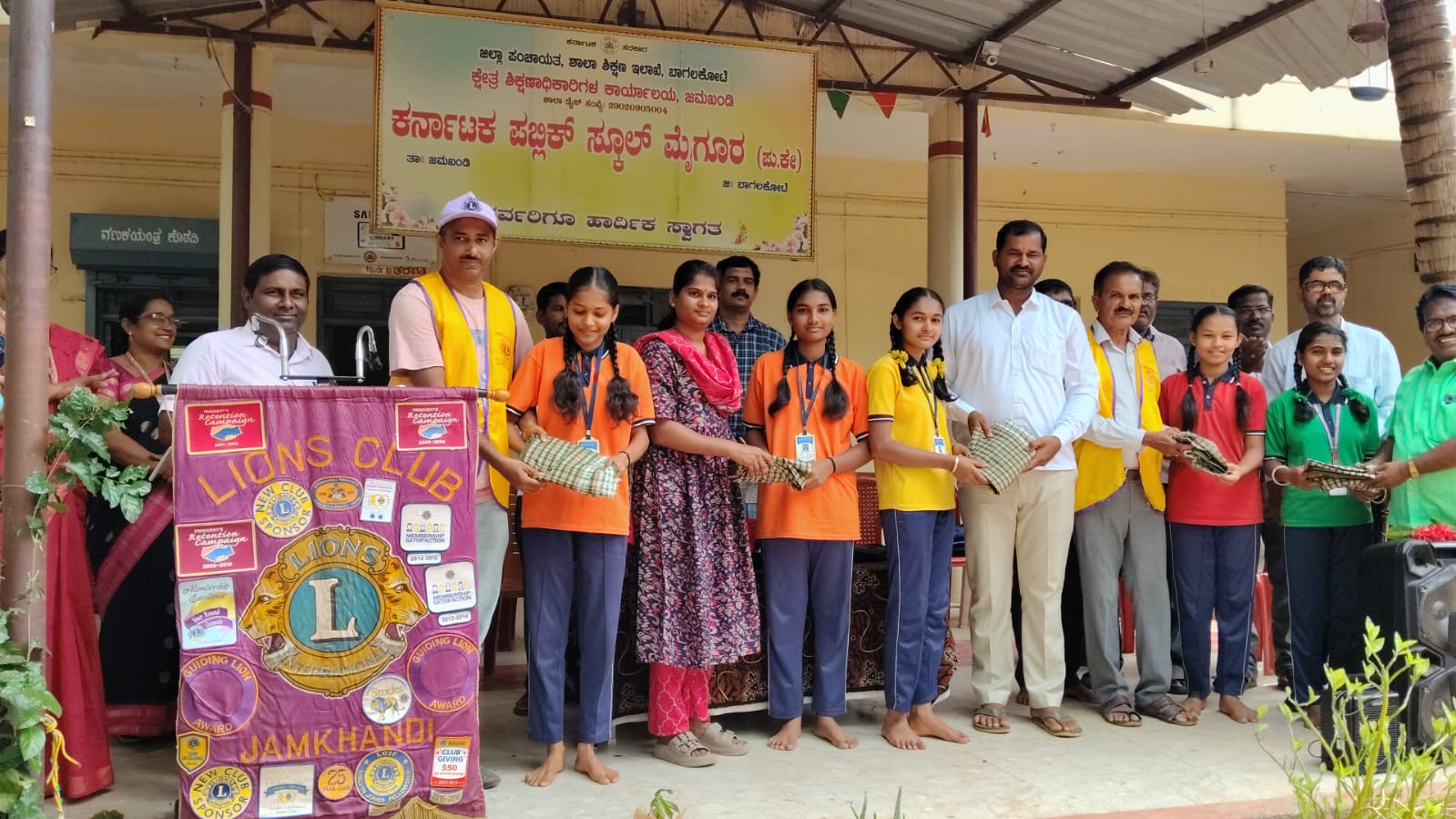 Free School Uniform Distribution Drive