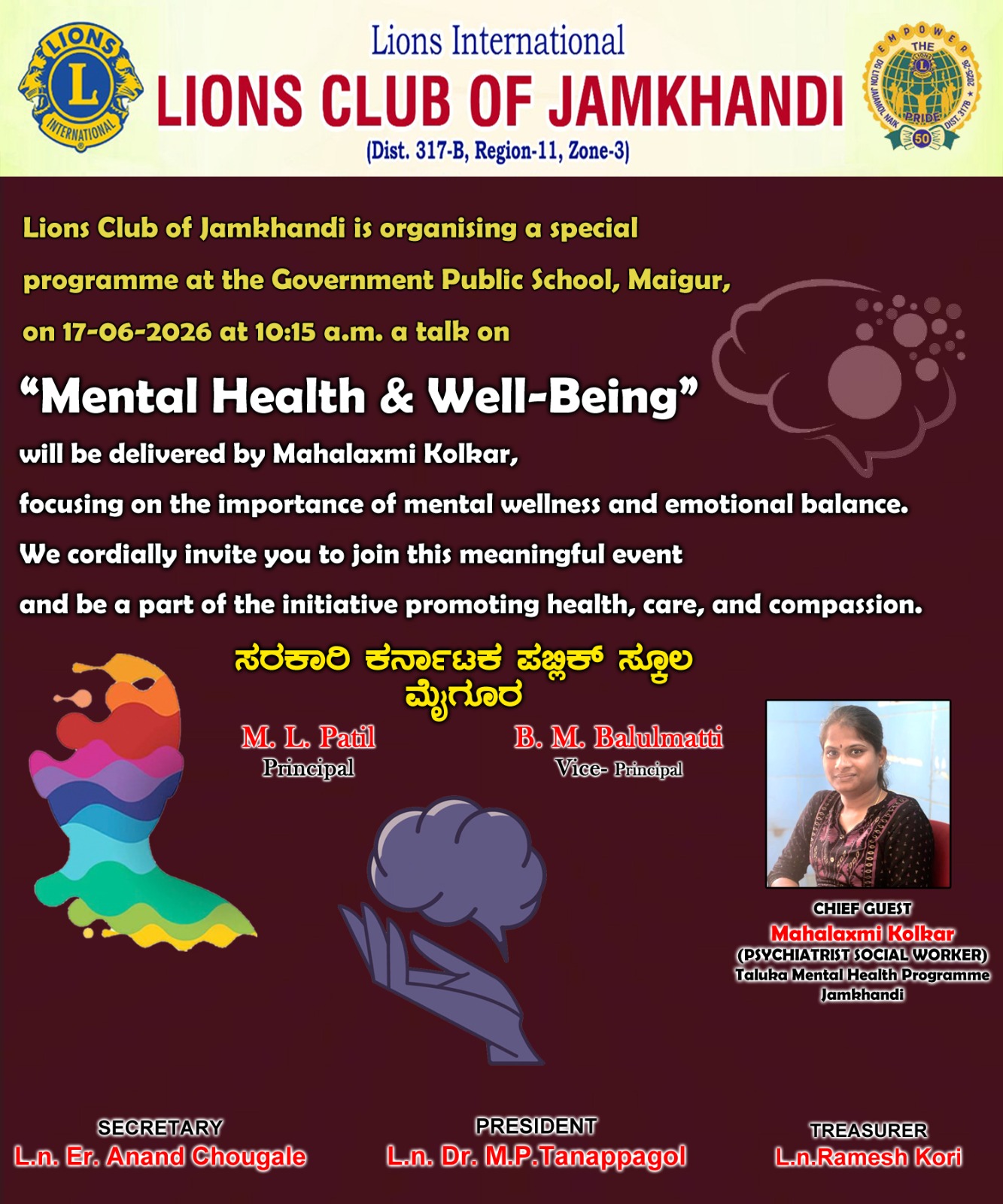 Lions Club of Jamkhandi Hosts Impactful Seminar on "Mental Health & Well-Being"