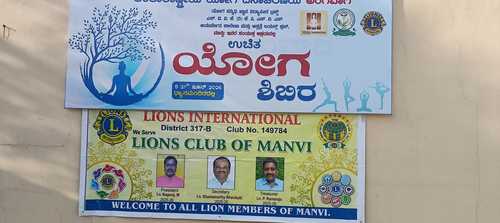 Inaugaral of International Yoga programme