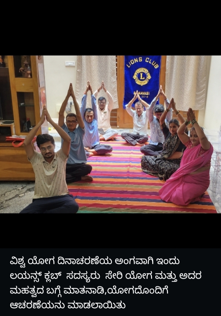 LIONS CLUB OF BANAVASI YOGA DAY