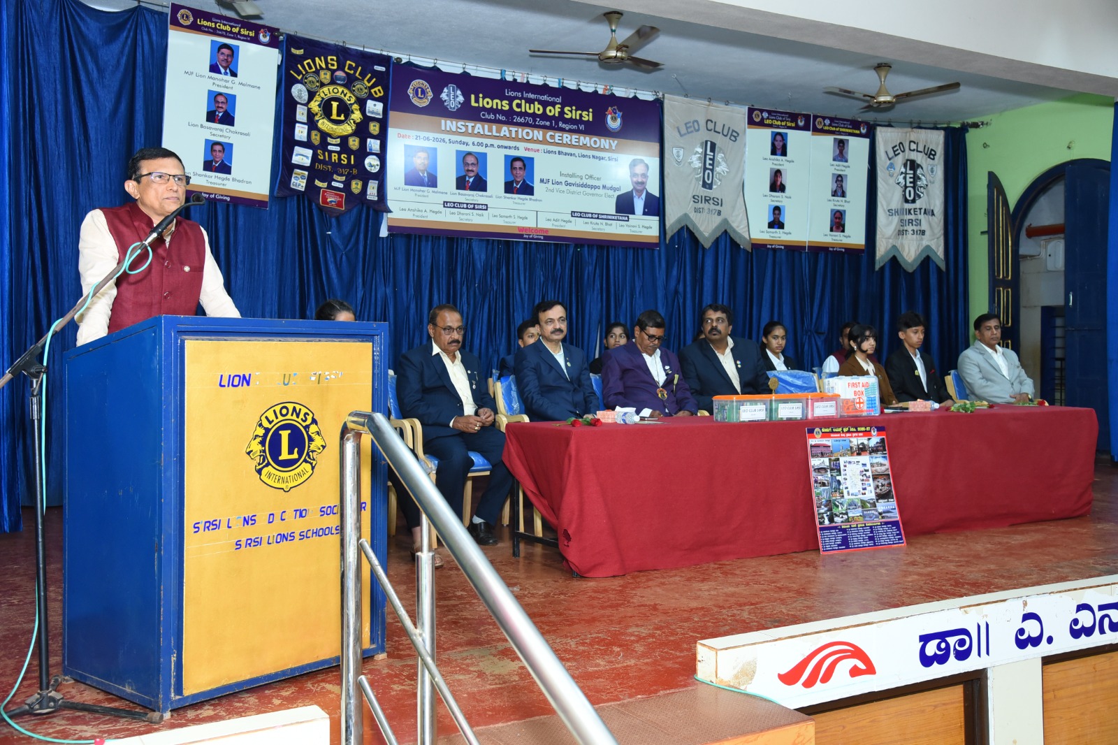 LIONS OF CLUB OF SIRSI 2026-27 NEW PST AND BOD INSTALLATION