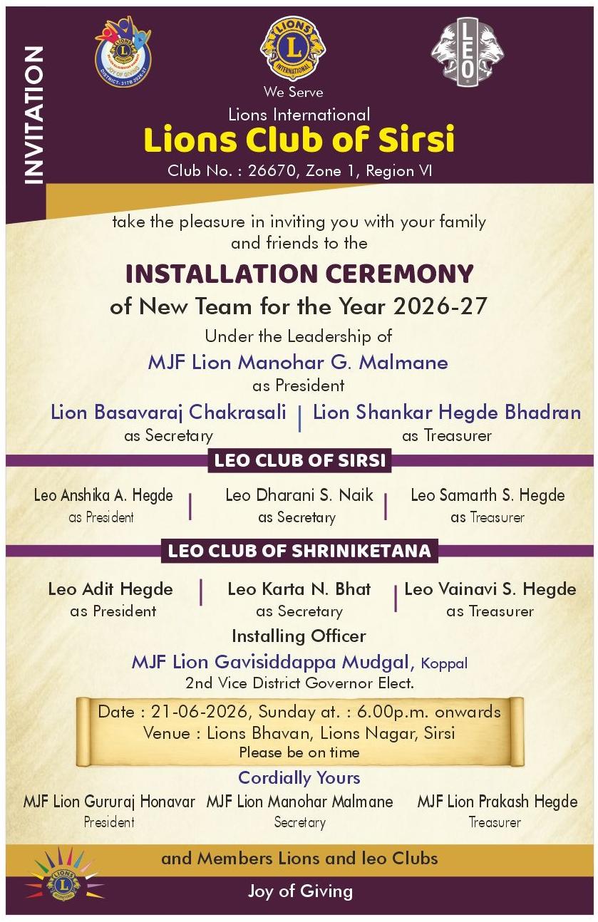 CLUB INSTALLATION