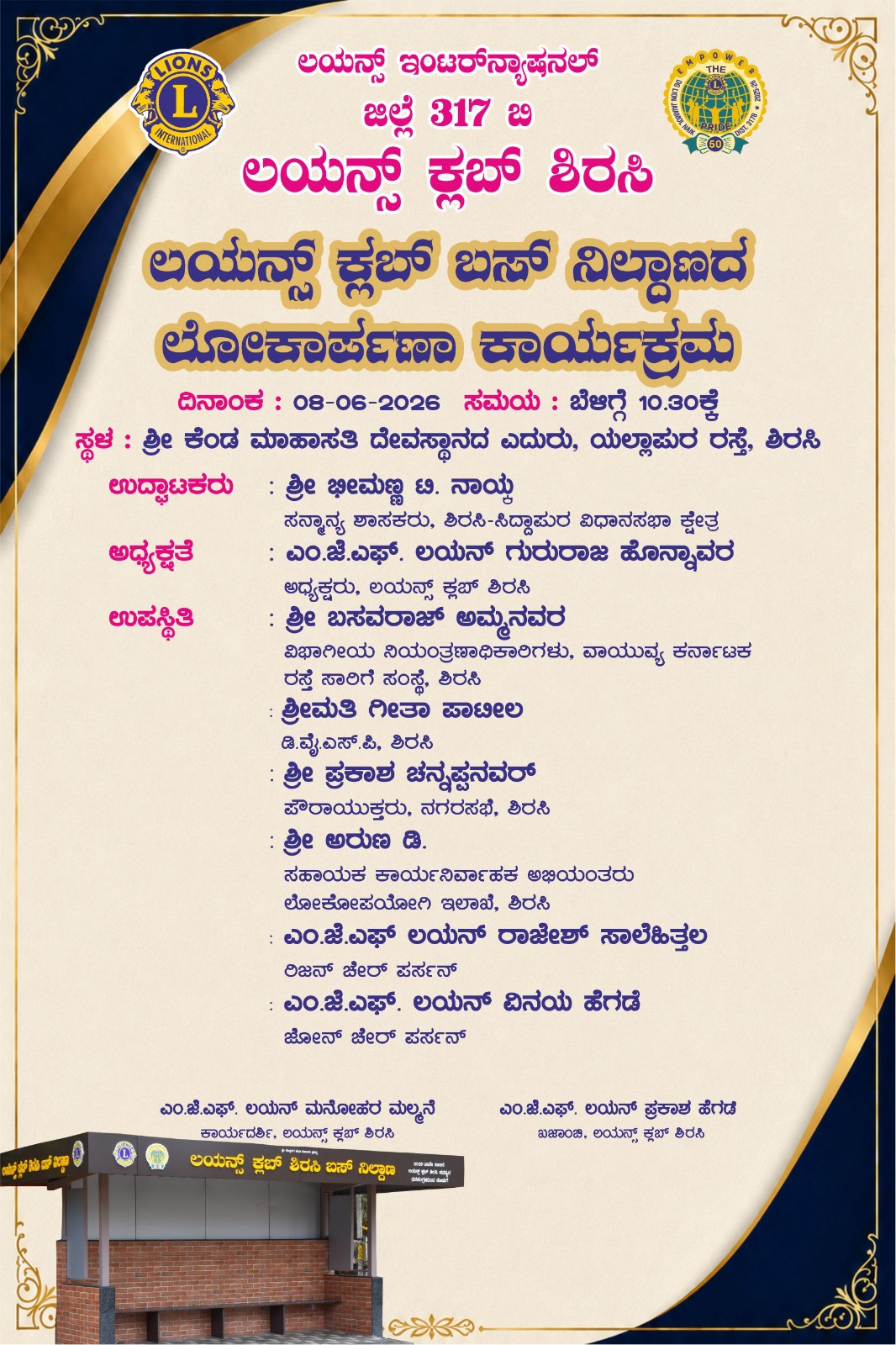 INNAUGURATION OF BUS SHELTERAND OPENED FOR PUBLIC USE AT THE HANDS OF MLA