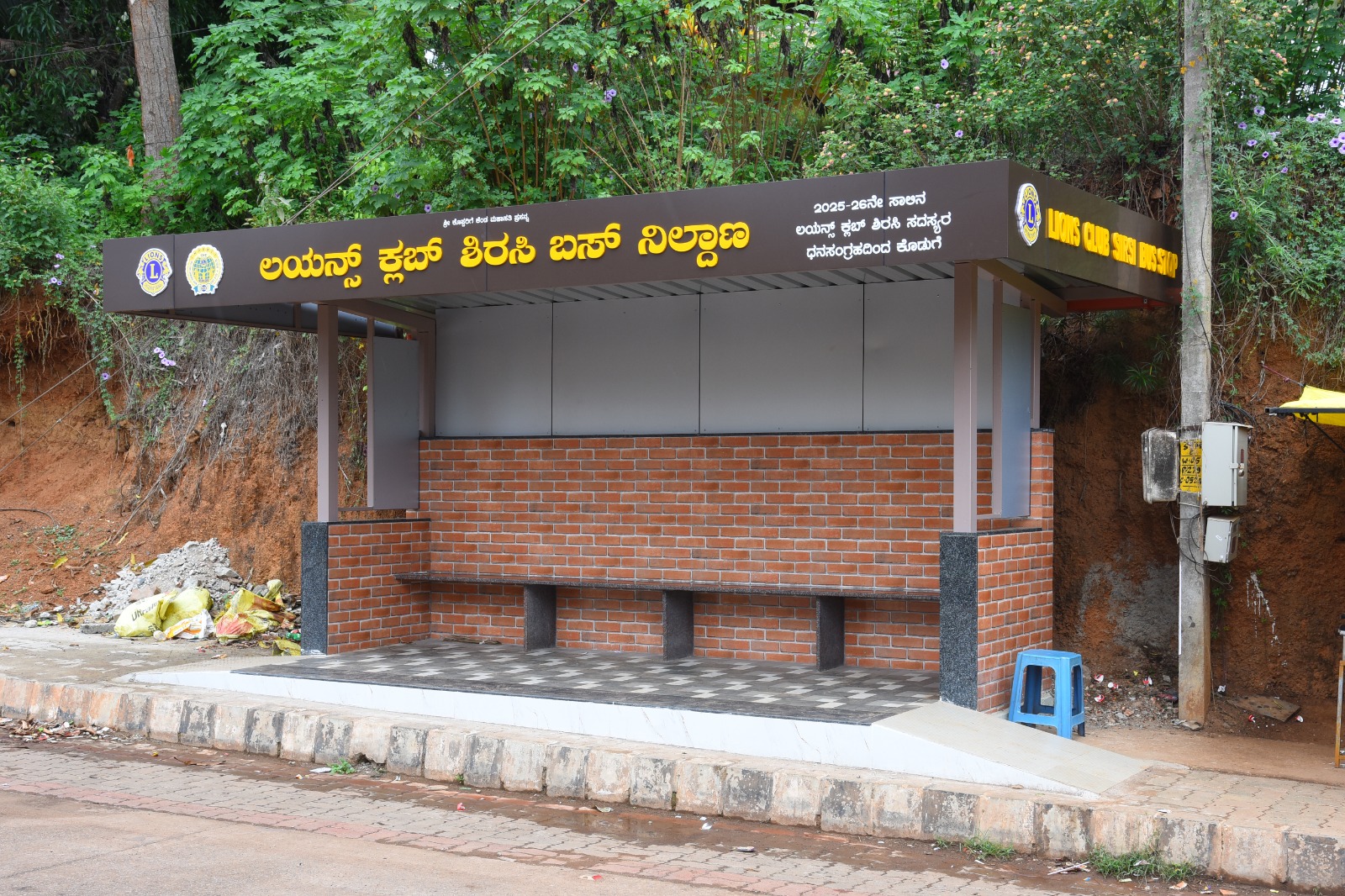 INNAUGURATION OF BUS SHELTERAND OPENED FOR PUBLIC USE AT THE HANDS OF MLA
