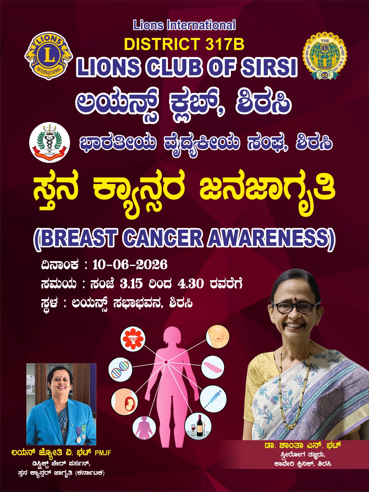 BREAST CANSER AWARENESS FOR SCHOOL, COLLEGE STUDENTS' TEACHERS AND STAFF