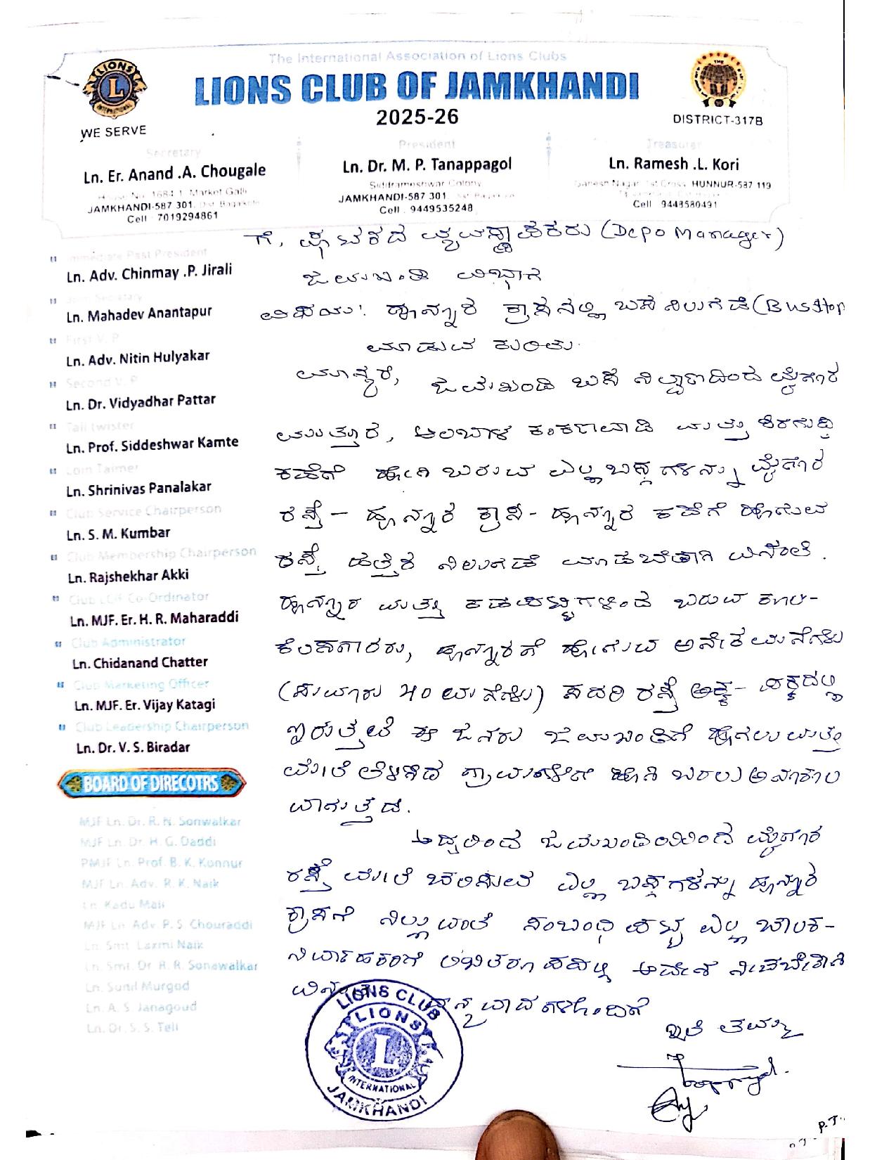 Request letter for Bus Stop