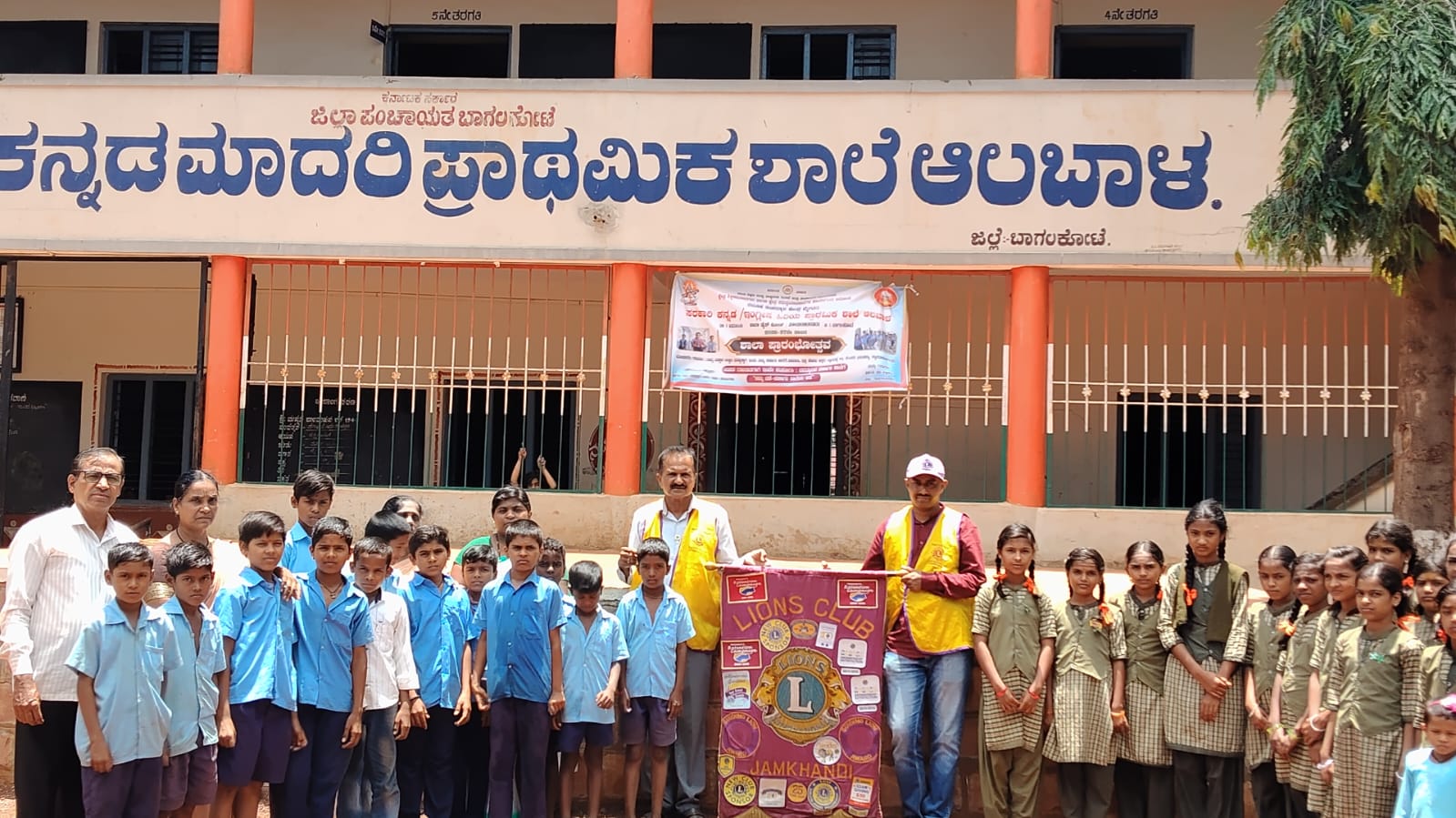 Awareness program to School Childrens about Enveronment Protocation