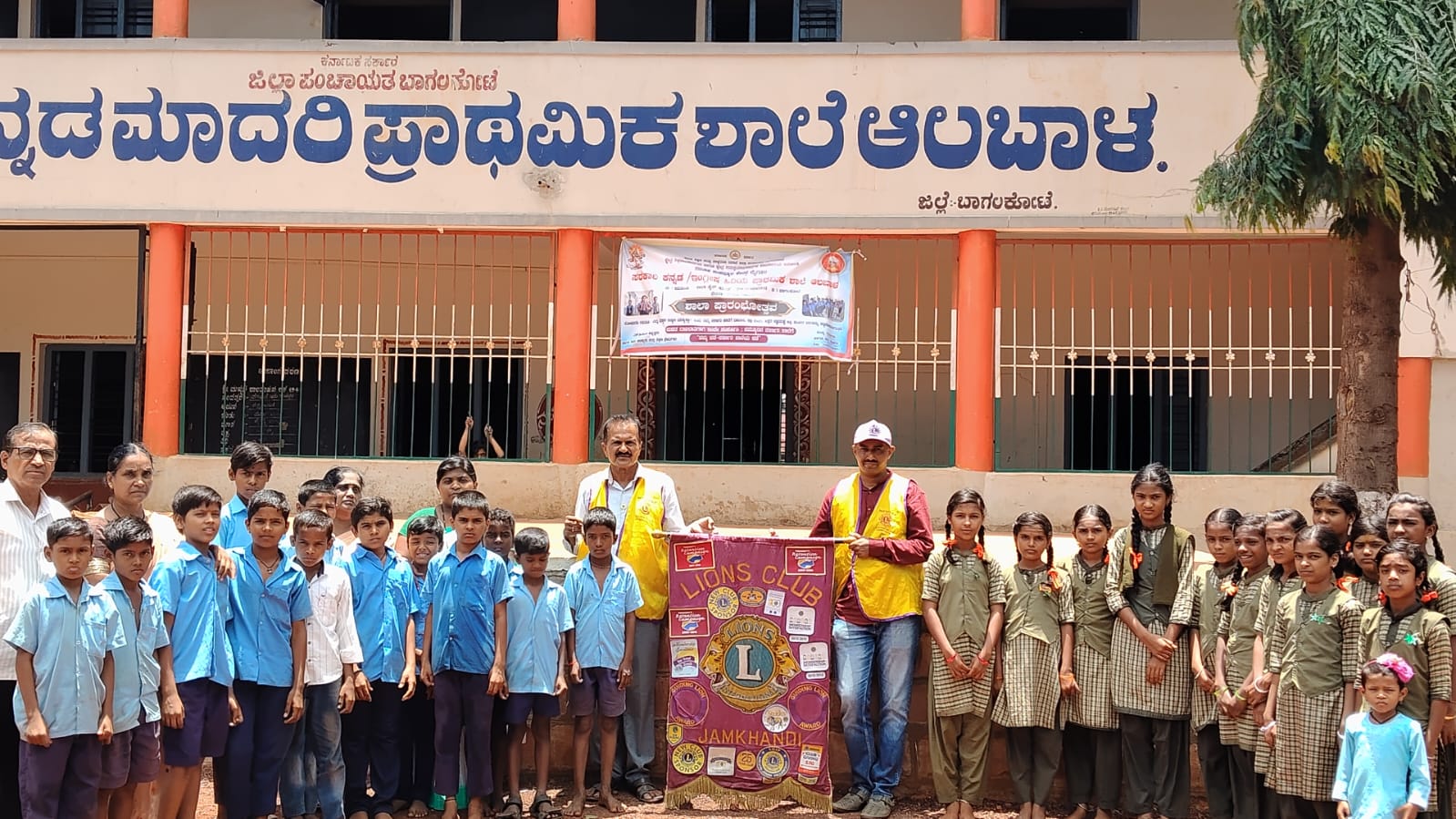 Awareness program to School Childrens about Enveronment Protocation