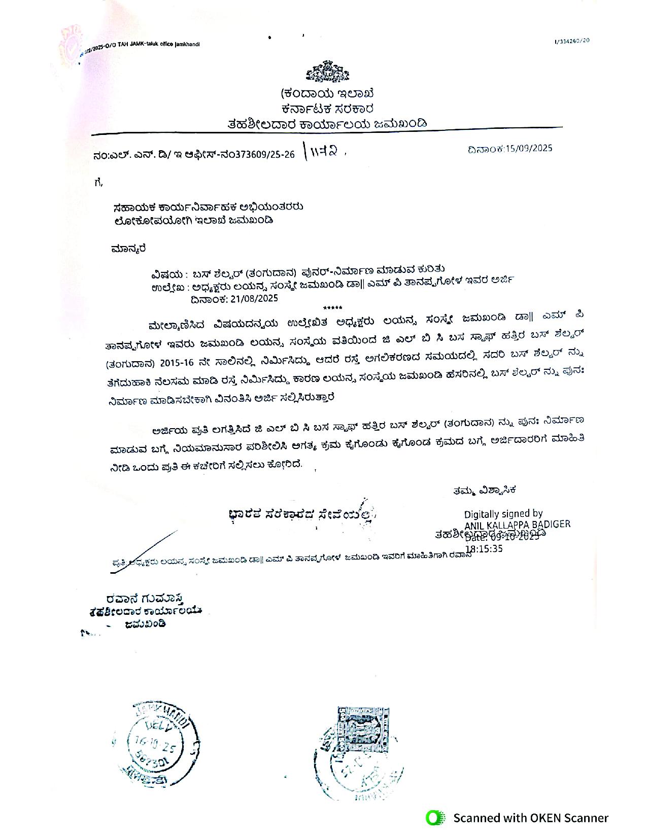 Reminder Applications for bus Shelter