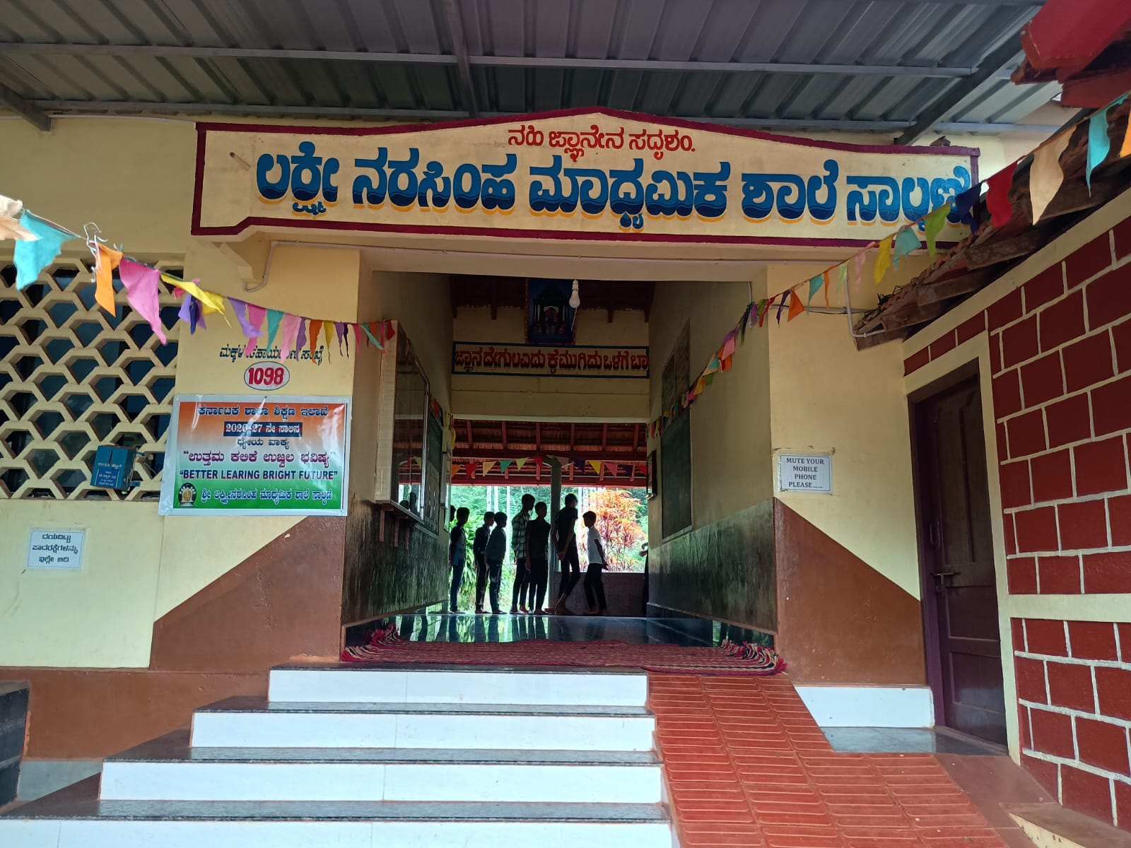 DONATION OF WATER PURIFIER TO SALKANI RURAL HIGH SCHOOL