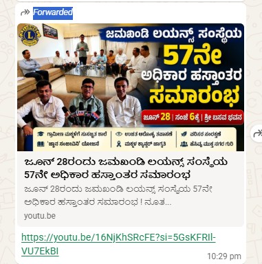 Published In Multipale news paper of Installation Cermony
