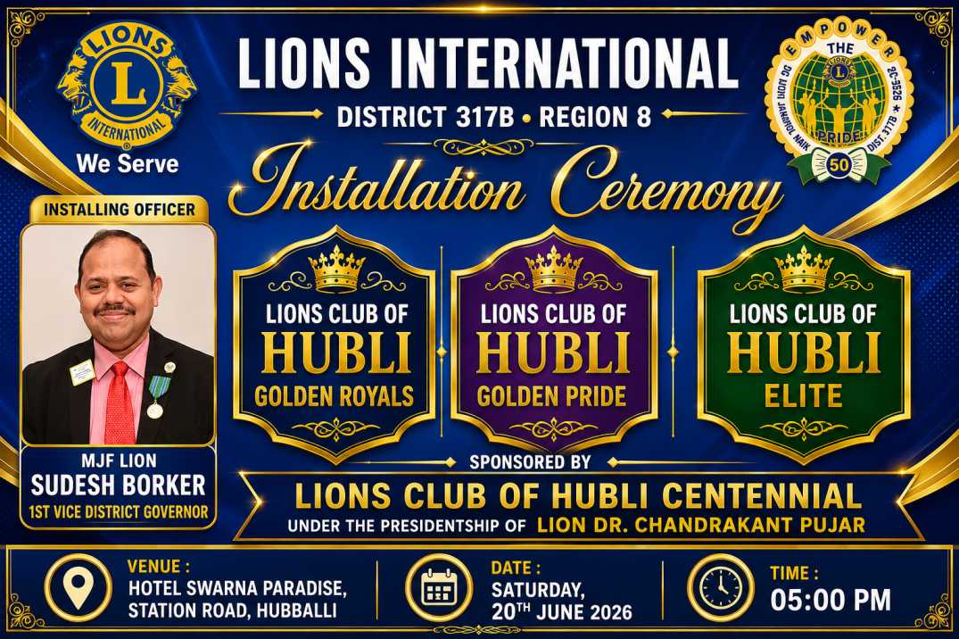 Installation Ceremony of the Lions Club of Hubli Golden Royals on 20th June