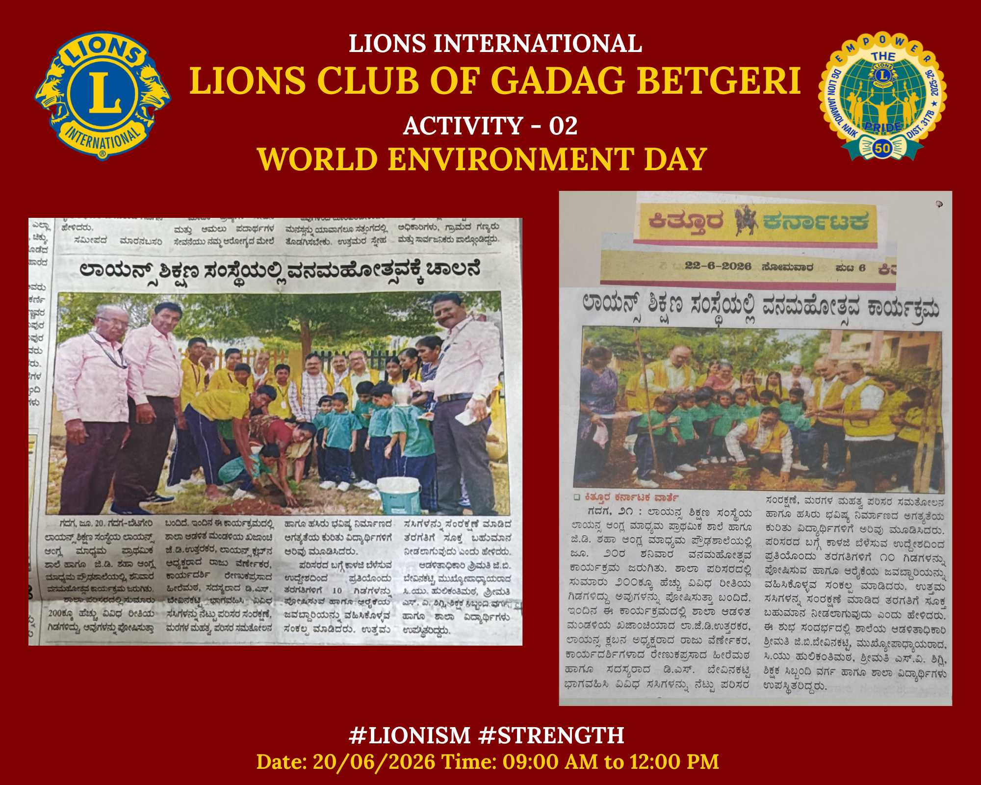 World Environment Day
